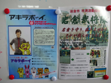 アキラボーイオフィシャルブログ「カキナグール」Powered by Ameba