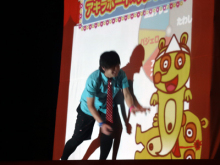 アキラボーイオフィシャルブログ