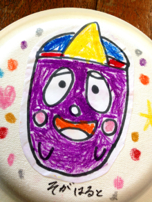 アキラボーイオフィシャルブログ