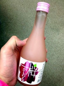 アキラボーイオフィシャルブログ