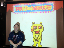 アキラボーイオフィシャルブログ