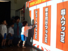 鹿児島県<a href=