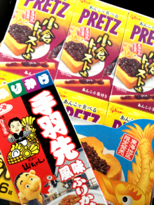 アキラボーイオフィシャルブログ