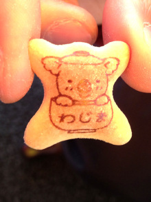 アキラボーイオフィシャルブログ