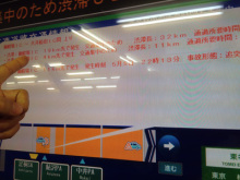 ゴールデンウィークイベント出張