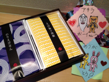 アキラボーイオフィシャルブログ