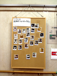 アキラボーイオフィシャルブログ