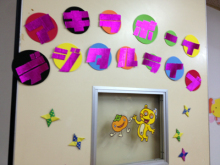 アキラボーイオフィシャルブログ