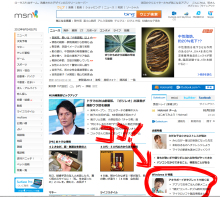 アキラボーイオフィシャルブログ