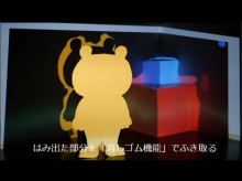 アキラボーイオフィシャルブログ