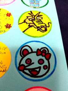 アキラボーイオフィシャルブログ