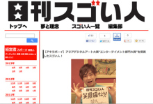 アキラボーイオフィシャルブログ「カキナグール」Powered by Ameba