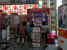 アキラボーイオフィシャルブログ