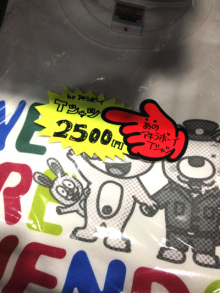 アキラボーイオフィシャルブログ