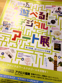 アキラボーイオフィシャルブログ