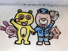 アキラボーイオフィシャルブログ