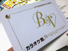 アキラボーイオフィシャルブログ