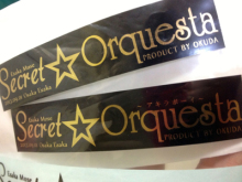 アキラボーイオフィシャルブログ