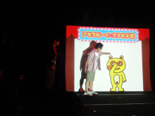 アキラボーイオフィシャルブログ