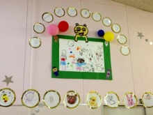 アキラボーイオフィシャルブログ