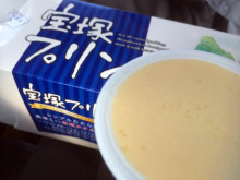 アキラボーイオフィシャルブログ