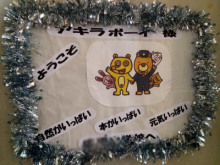 アキラボーイオフィシャルブログ