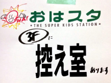 アキラボーイオフィシャルブログ「カキナグール」Powered by Ameba