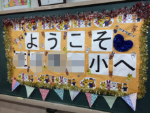 アキラボーイオフィシャルブログ