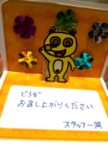 アキラボーイオフィシャルブログ