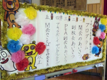 アキラボーイオフィシャルブログ