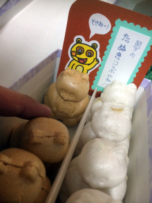 アキラボーイオフィシャルブログ