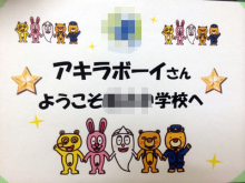 アキラボーイオフィシャルブログ「カキナグール」Powered by Ameba