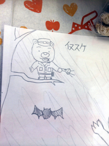 アキラボーイオフィシャルブログ