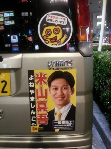 アキラボーイオフィシャルブログ