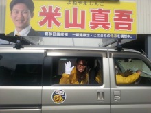 アキラボーイオフィシャルブログ