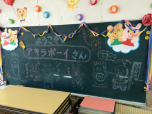 アキラボーイオフィシャルブログ