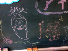 アキラボーイオフィシャルブログ