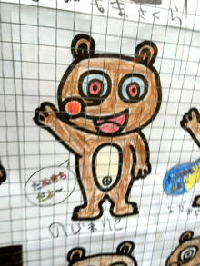 アキラボーイオフィシャルブログ