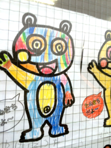 アキラボーイオフィシャルブログ