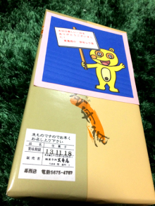 アキラボーイオフィシャルブログ