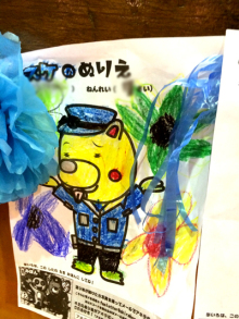 アキラボーイオフィシャルブログ