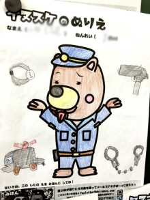 アキラボーイオフィシャルブログ