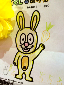 アキラボーイオフィシャルブログ