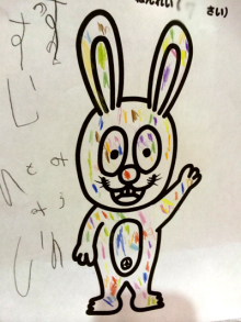 アキラボーイオフィシャルブログ