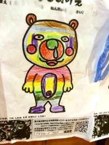 アキラボーイオフィシャルブログ