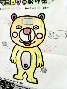 アキラボーイオフィシャルブログ