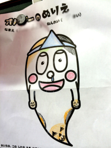 アキラボーイオフィシャルブログ