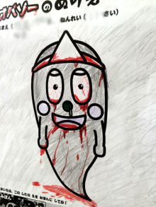 アキラボーイオフィシャルブログ