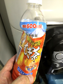 アキラボーイオフィシャルブログ