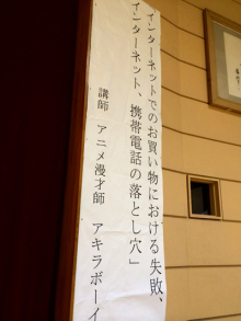 アキラボーイオフィシャルブログ